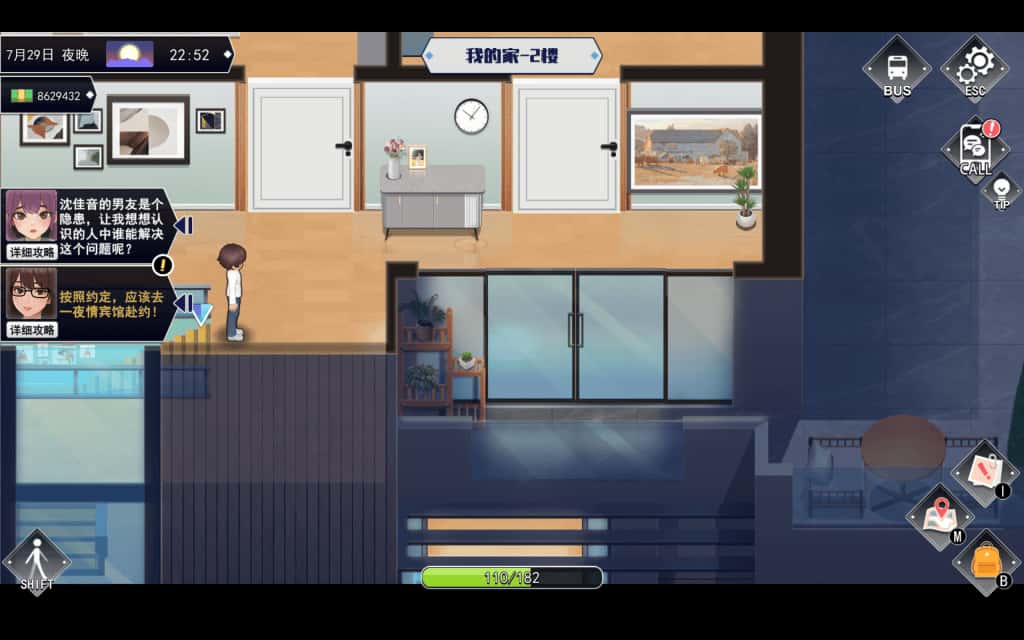 PC/互动SLG 职场幻想 在充满爱意的小镇性福生活的故事 Workplace Fantasy 4.72G背景